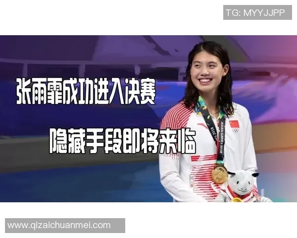 王芳专访揭秘极限运动成功秘诀与挑战背后的故事