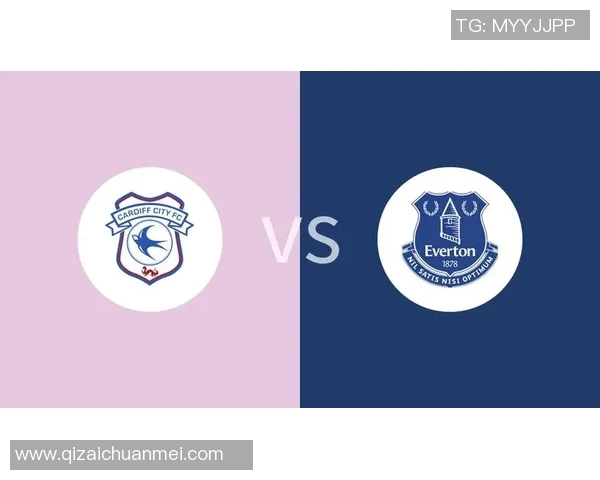 卡迪夫城主场迎战埃弗顿期待精彩对决与三分争夺战