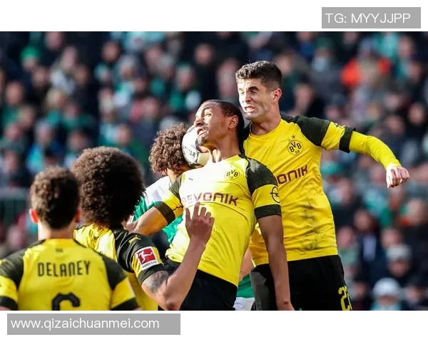 多特蒙德与不来梅精彩对决直播全程回顾与分析