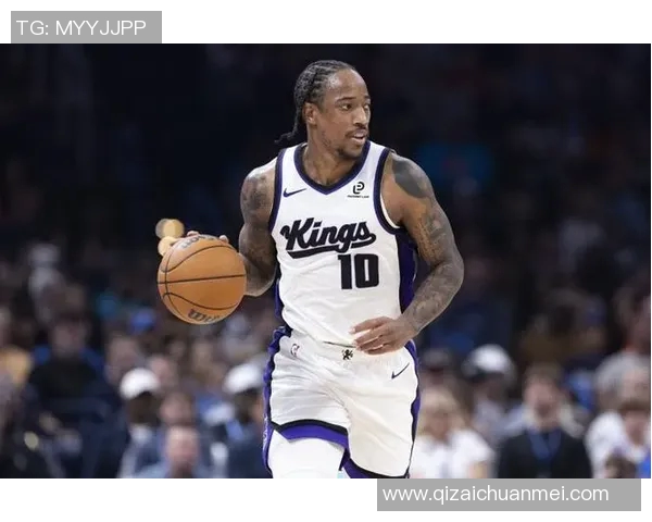 德马尔德罗赞：从天赋少年到NBA巨星的奋斗历程与辉煌成就