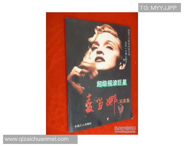 斯通斯的传奇旅程：从摇滚巨星到文化象征的演变与影响