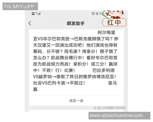 拜仁慕尼黑对阵美因茨精彩直播全程回顾与赛后分析