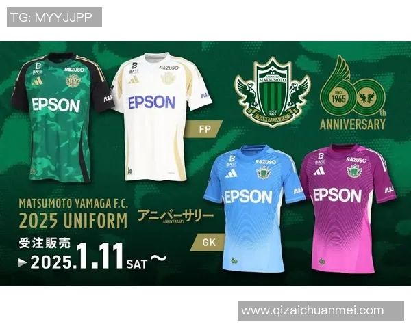 松本山与东京绿的激烈对决展现了日本足球的魅力与竞争精神 松本山与东京绿的激烈对决展现了日本足球的魅力与竞争精神