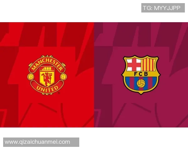 曼联与巴萨希尔的巅峰对决谁能在这场较量中笑到最后 曼联与巴萨希尔的巅峰对决谁能在这场较量中笑到最后