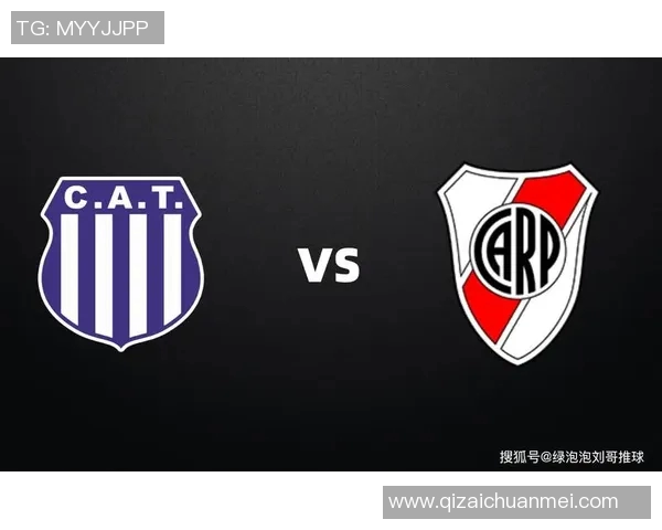 河床vs梅尔加视频