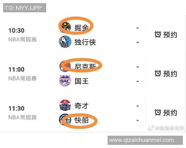 步行者对阵猛龙的精彩分析与胜负预测建议
