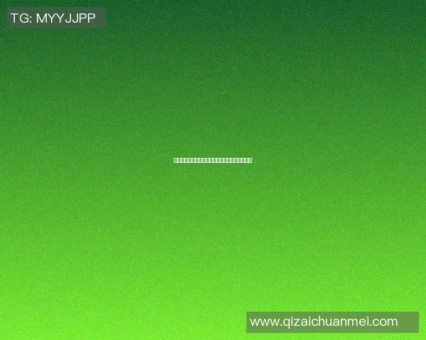 欧冠决赛温布利草坪质量引发球员集体不满与争议