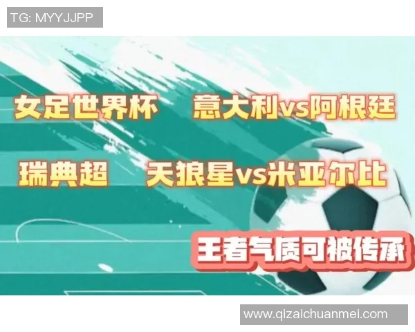 瑞典对阵意大利比赛直播在哪个电视台播出详解