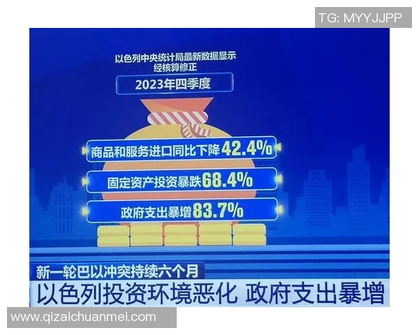 爱尔兰与以色列激战成平局双方各取两球展现实力与韧性 爱尔兰与以色列激战成平局双方各取两球展现实力与韧性