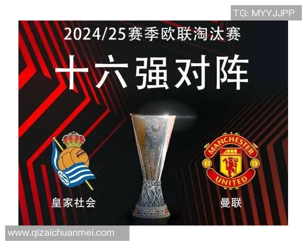 热刺与罗马谁更强大一场精彩对决的深度分析与比较