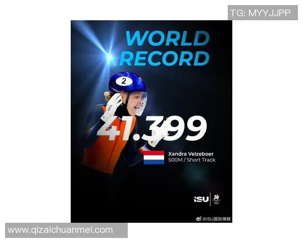 荷兰与德国精彩对决重播尽在优酷平台观看体验不容错过