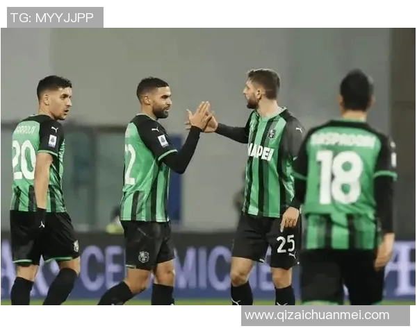 萨索洛与尤文图斯首发阵容分析及比赛前瞻