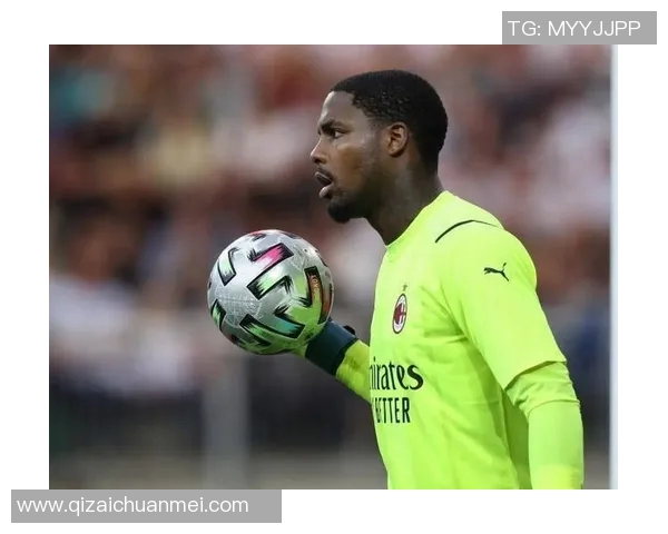 迈尼昂的崛起与挑战：从青涩门将到世界顶级守护者的成长之路