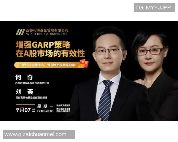 重磅专题：TES如何通过反击革新重塑电竞战局与团队实力