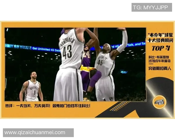 骑士与猛龙精彩对决视频回看全程回顾与精彩瞬间分析