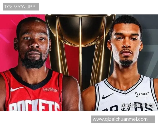 马刺与火箭历史交锋比分回顾及精彩瞬间分析