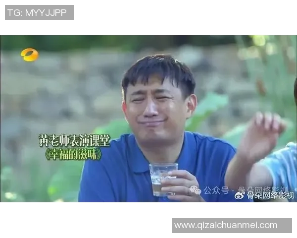 黄磊专访：从青涩少年到网球达人的人生旅程回顾