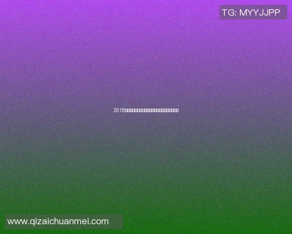 2018年皇马与曼彻斯特联巅峰对决回顾及精彩瞬间分析 2018年皇马与曼彻斯特联巅峰对决回顾及精彩瞬间分析