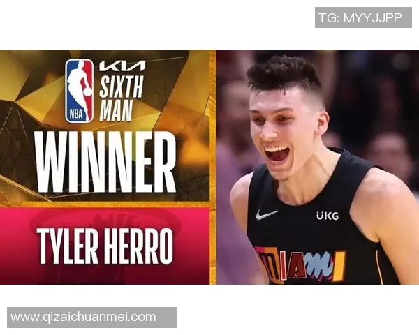 利拉德加盟热火交易正式完成三首轮选秀权加希罗成交易筹码