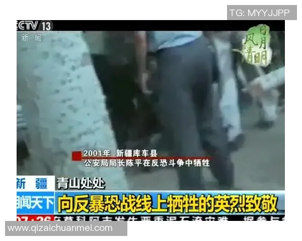 山东与新疆激战回放精彩瞬间全景回顾24日比赛精彩时刻解析