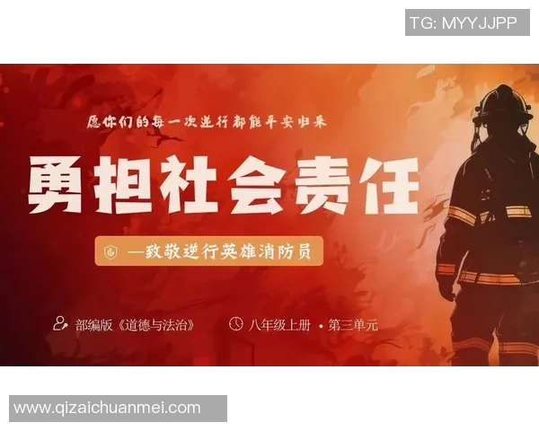 徐昕：在新时代背景下的法治建设与社会责任探讨